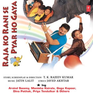 Raja Ko Rani Se Pyar Ho Gaya - Jatin-Lalit