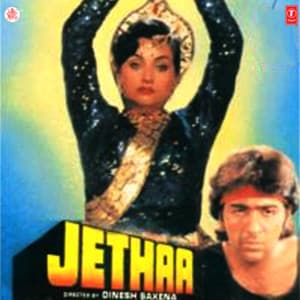 Jethaa - Kamal Kant