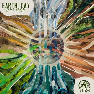 Earth Day - Arden Records