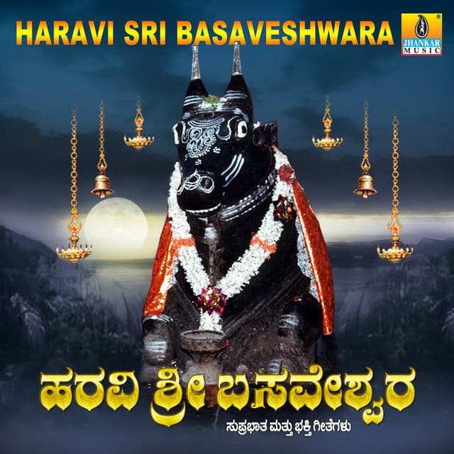 Sri Siddeshwara Shastrygala