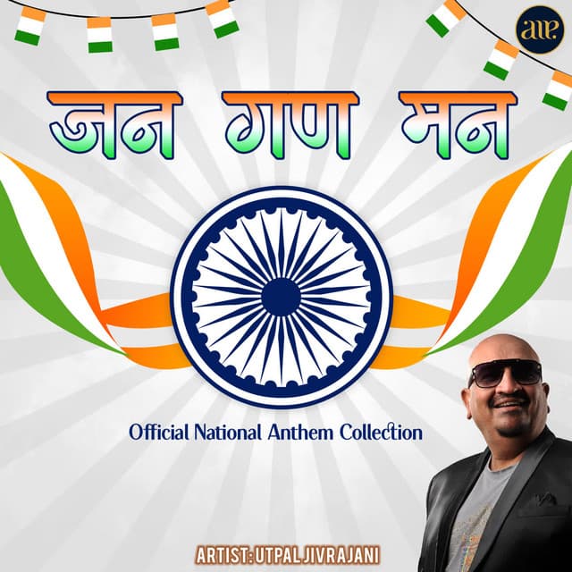 Jana Gana Mana-Official National Anthem Collection - Utpal Jivrajani