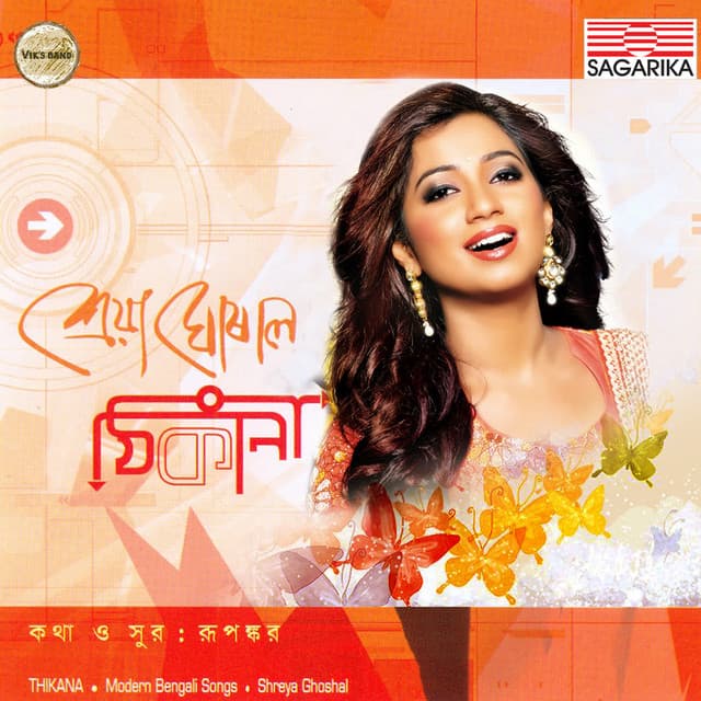 Thikana - Shreya Ghoshal