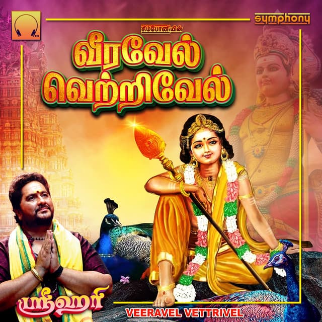 Veeravel Vettrivel - Srihari