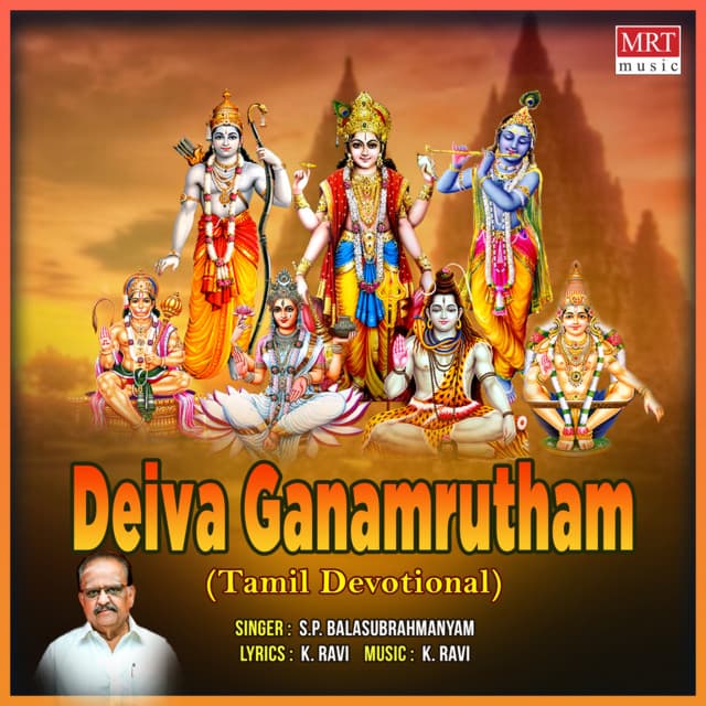 Deiva Ganamrutham - S. P. Balasubrahmanyam