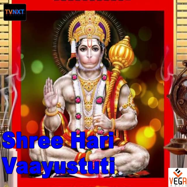 Shree Hari Vaayustuti - M.S. Maruthi