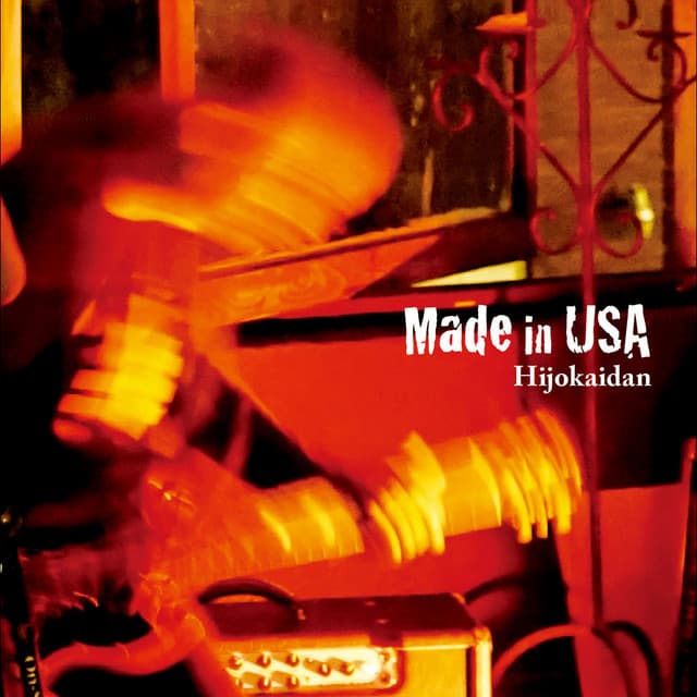 MADE IN USA - Hijokaidan