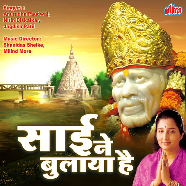 Nitin Diskalkar