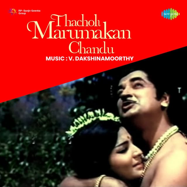 Thacholi Marumakan Chandu - V Dakshinamoorthy