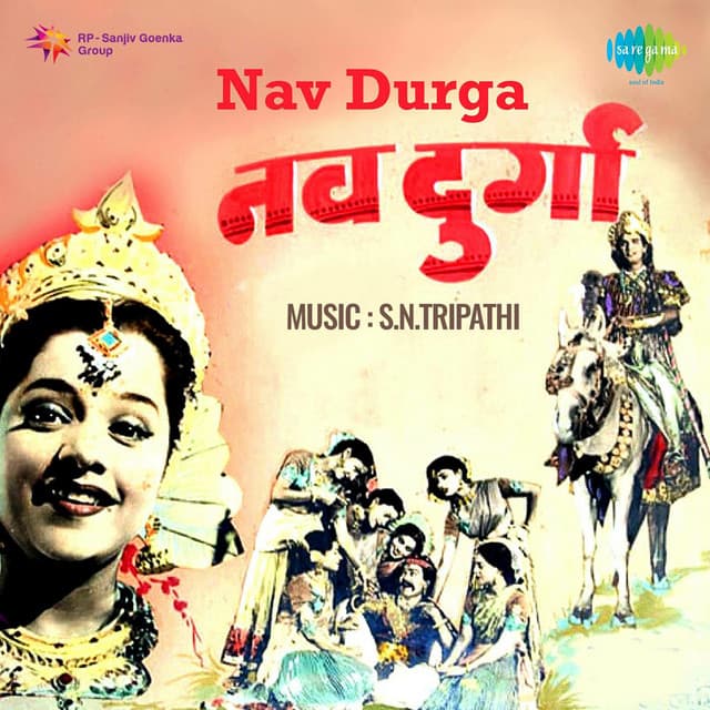 Nav Durga - S.N.Tripathi