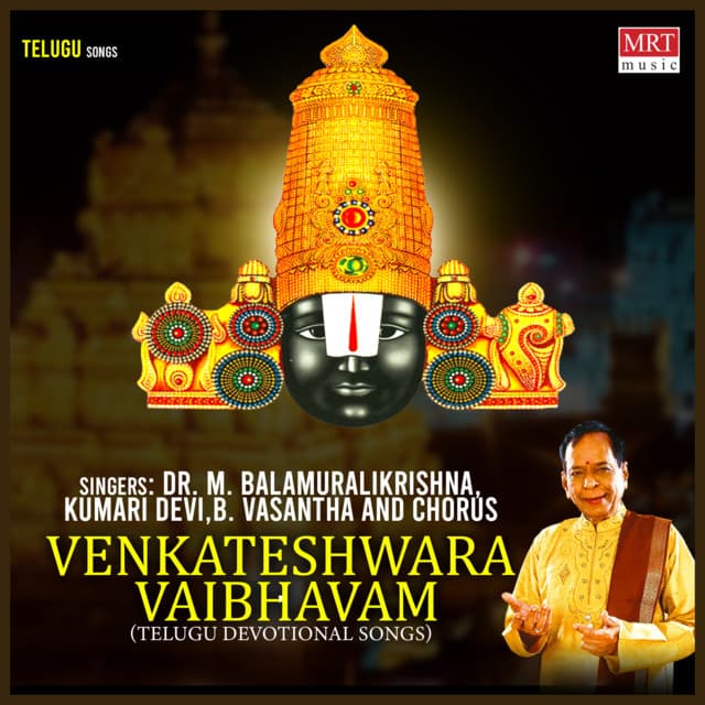 Venkateshwara Vaibhavam - M. Balamuralikrishna