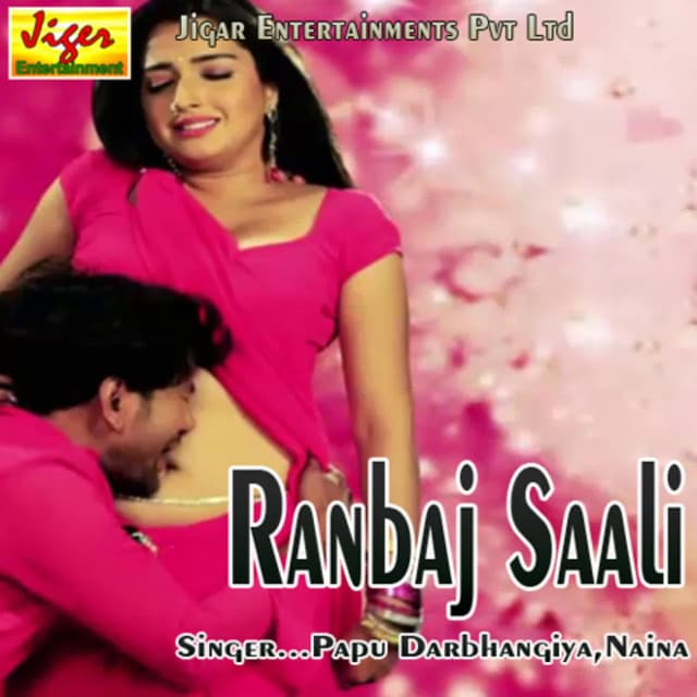 Ranbaj Saali - Papu Darbhangiya