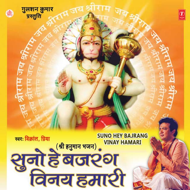 Vikrant