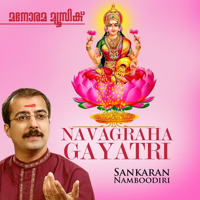 Navagraha Gayathri - M. K. Sankaran Namboothiri