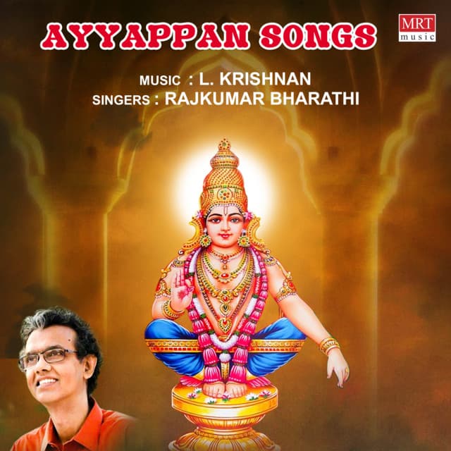 Ayyappan Songs - Rajkumar Bharathi - Rajkumar Bharathi