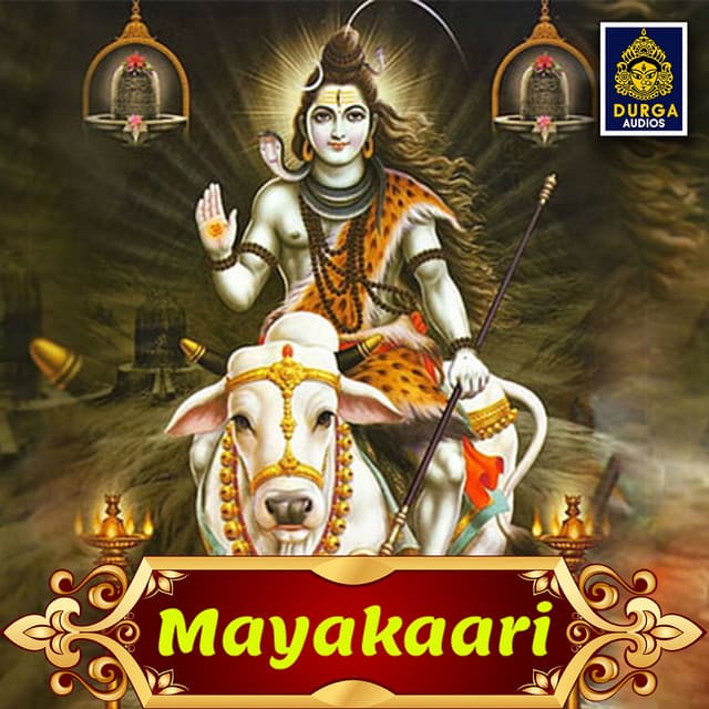 Mayakaari - Pushpavanam Kuppusamy