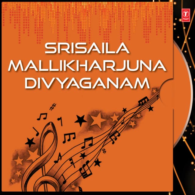 Srisaila Mallikharjuna Divyaganam - Ramana