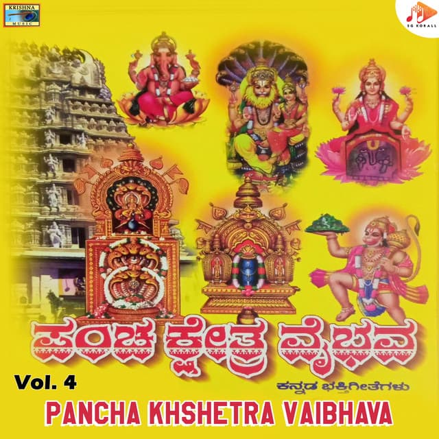 Pancha Khshetra Vaibhava, Vol. 4 - Bangalore Venkateshmurthy Srinivas