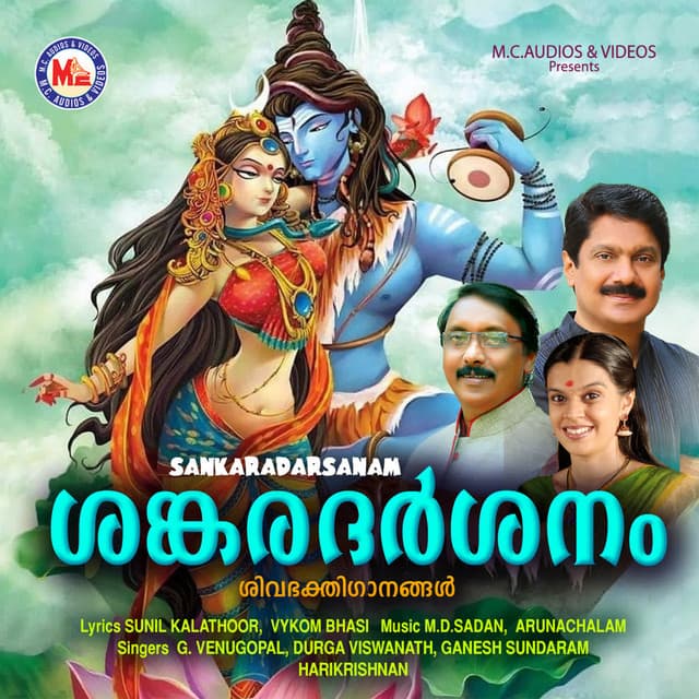 Harikrishnan