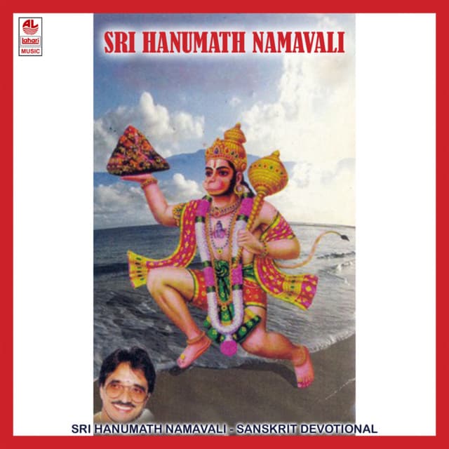 Sri Hanumat Namavali - Parupalli Ranganath