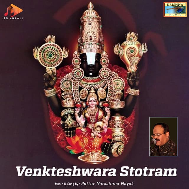Venkteshwara Stotram - Puttur Narasimha Nayak
