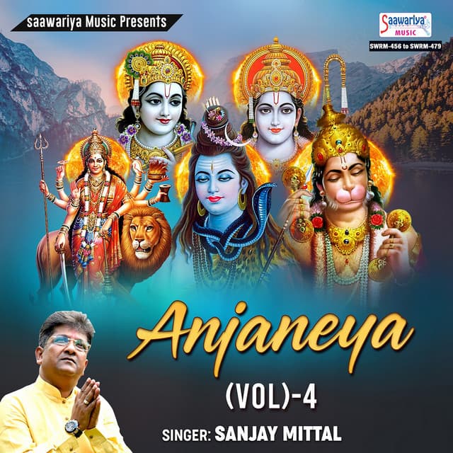 Anjaneya, Vol. 4 - Sanjay Mittal