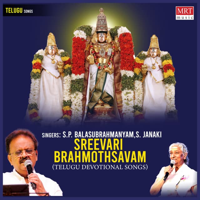 Sreevari Brahmothsavam - S. P. Balasubrahmanyam