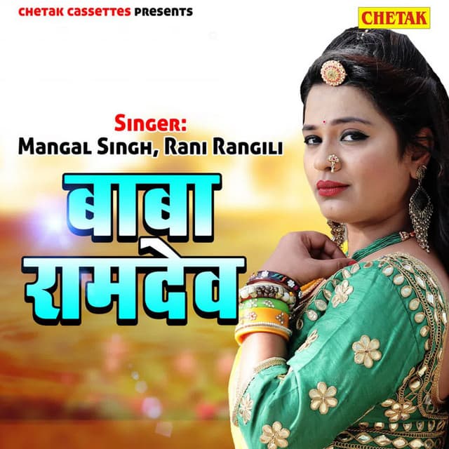 Baba Ramdev - Bittu Mehta