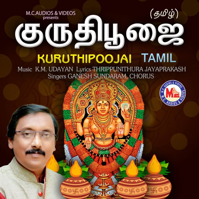 Kuruthi Poojai - Ganesh Sundaram
