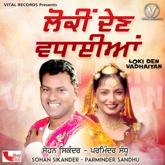 Loki Den Vadhaiyan - Parminder Sandhu
