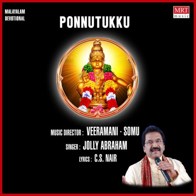 Ponnutukku - Jolly Abraham