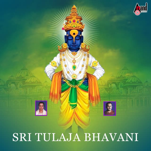 Sri Tulaja Bhavani - Kusuma