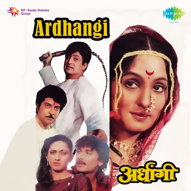 Ardhangi - Ashok Patki
