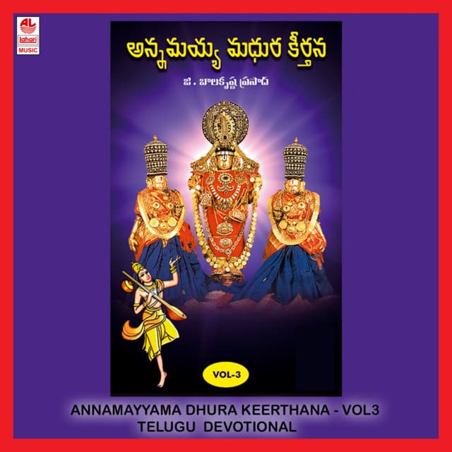 Annamayya Madhura Keerthana Vol - 3 - G Balakrishna Prasad