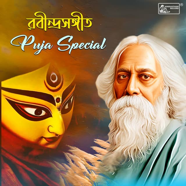 Rabindra Sangeet - Puja Special - Debabrata Biswas