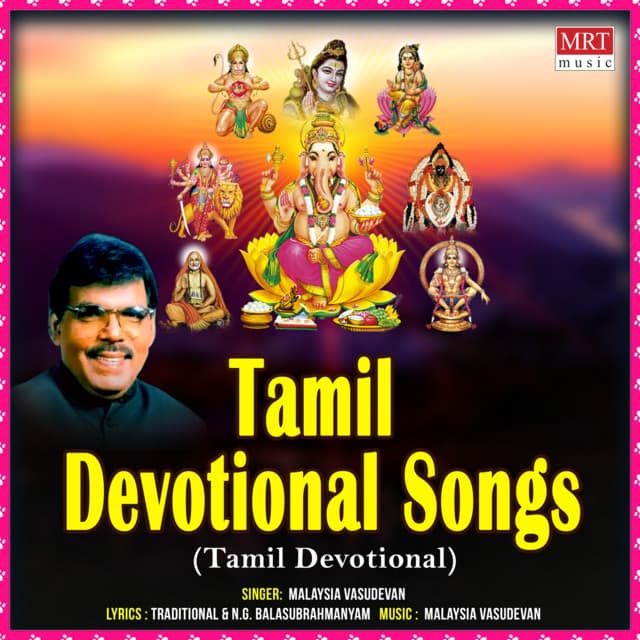 Tamil Devotional Songs - 2 - Malaysia Vasudevan