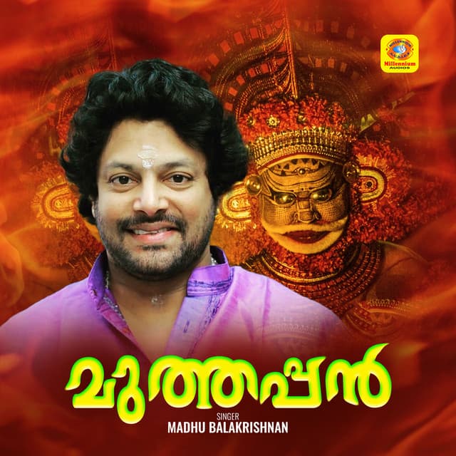 Muthappan - Madhu Balakrishnan