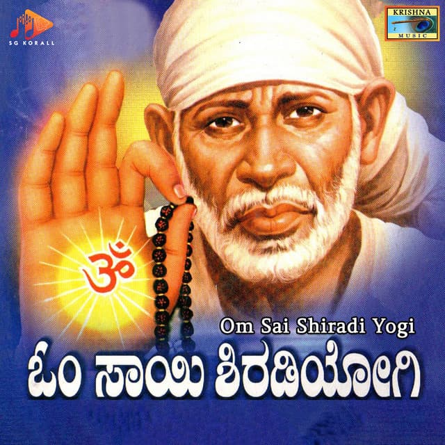 Om Sai Shiradi Yogi - Puttur Narasimha Nayak