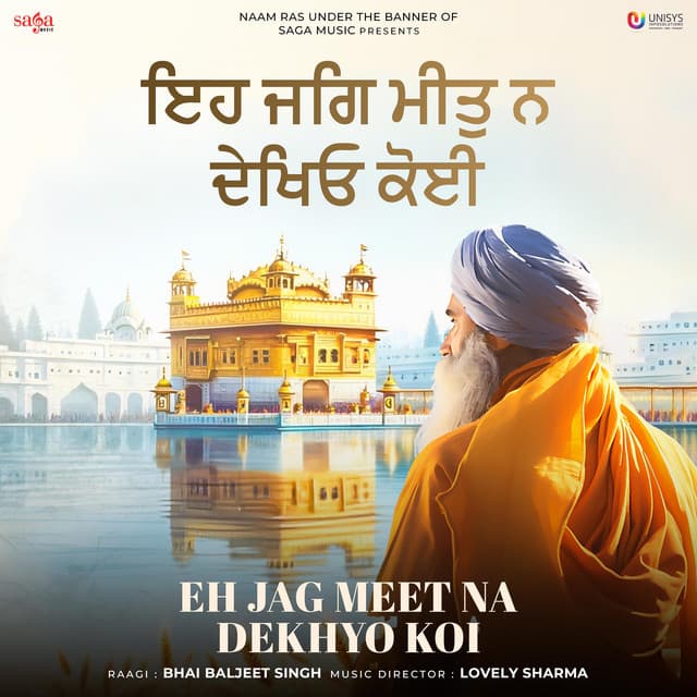 Bhai Baljeet Singh