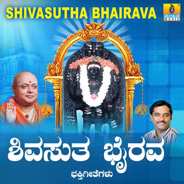 Shivasutha Bhairava - K. Yuvaraj