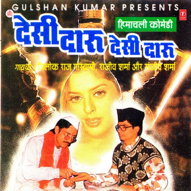 Trilok Raj Goswami