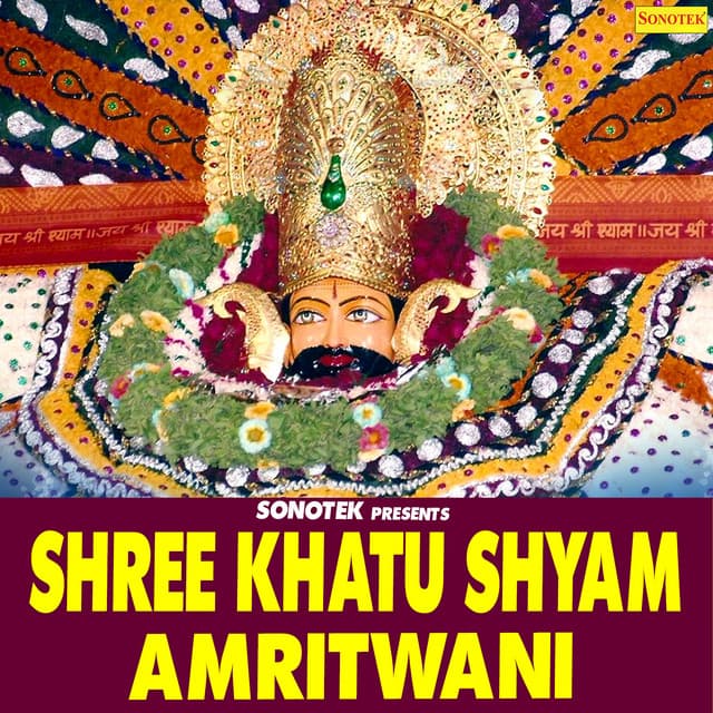 Shree Khatu Shyam Amritvani - Rakesh Kala