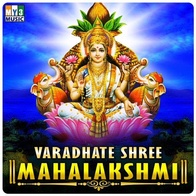 Varadhate Shree Mahalakshmi - Ajay Warriar