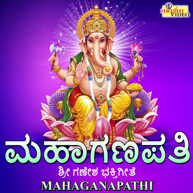 Mahaganapathi - Y. N. Hubballi