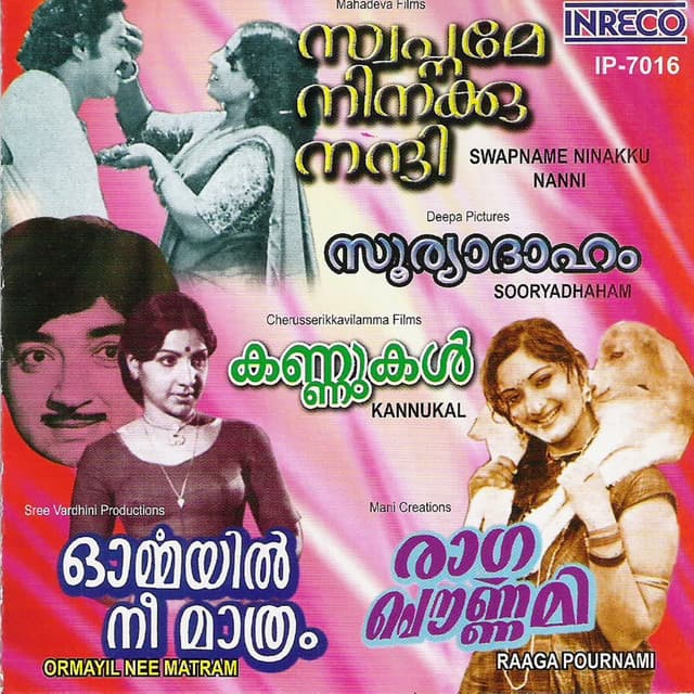 Swapname Ninakku Naai - Ormayil Nee Matram - Raaga Pournami - Sooryadhaham - Kannukal - G. Devarajan