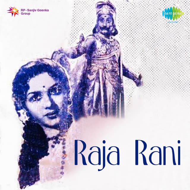 Raja Rani - T. R. Pappa