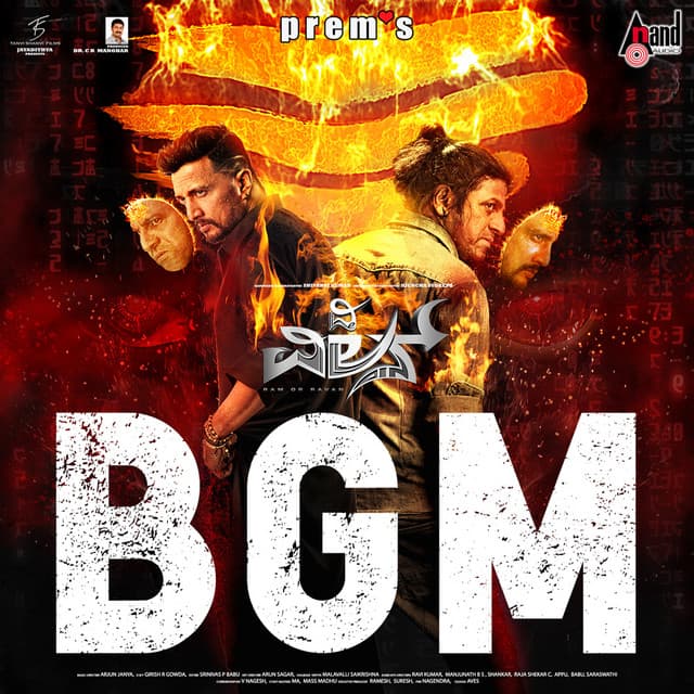 The Villain BGM - Arjun Janya