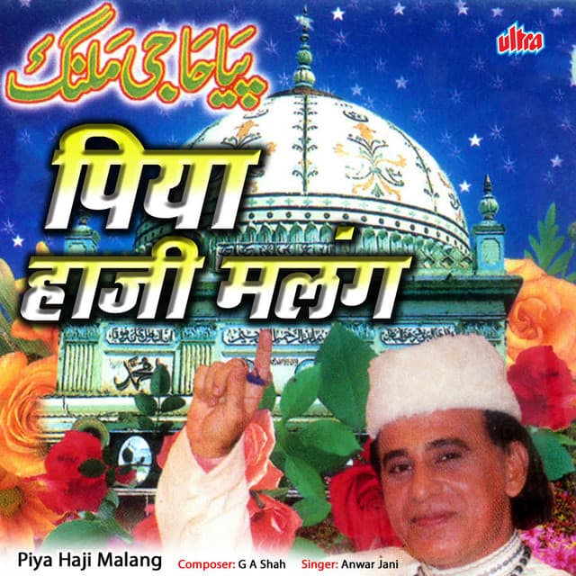 Piya Haji Malang - G A Shah