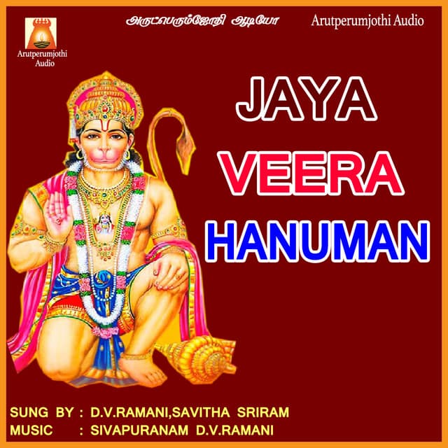 Savitha Sriram