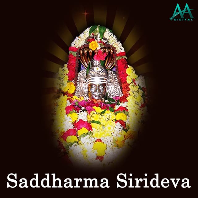 Saddharma Sirideva - Manoranjan Prabhakar