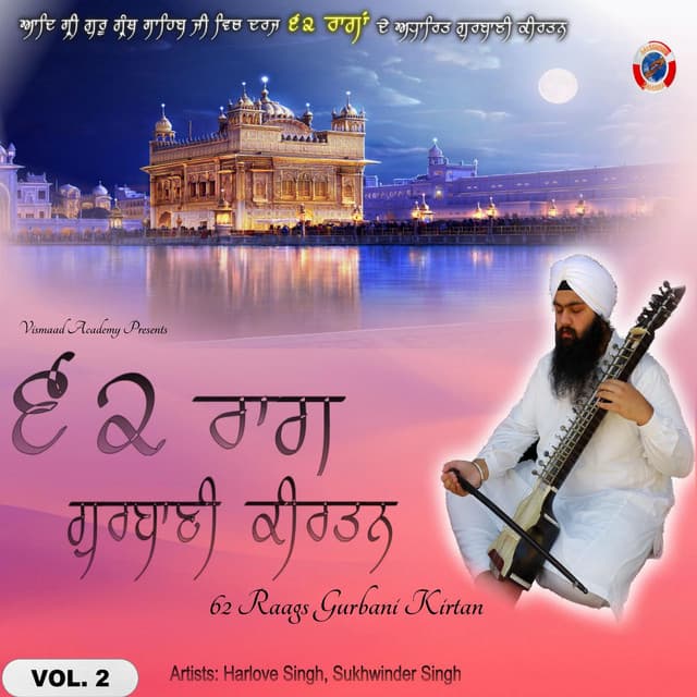 62 Raags Gurbani Kirtan, Vol.2 - Harlove Singh